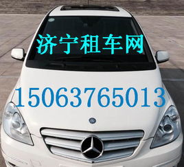 濟寧婚慶租車與汽車租賃服務全攻略 專業、便捷、安心之選